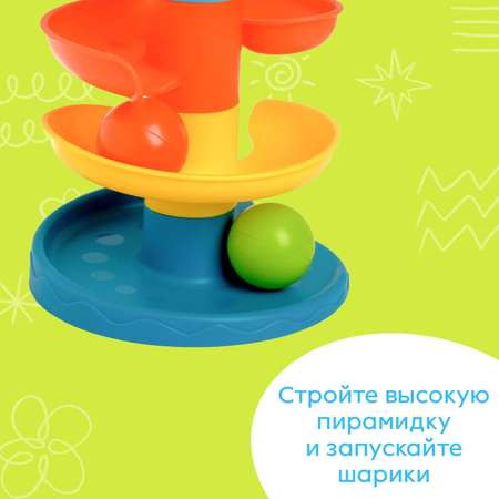 Игрушка Sima-Land пирамидка