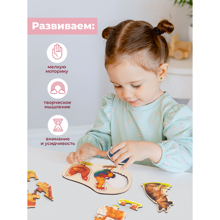 Пазл Raduga Kids