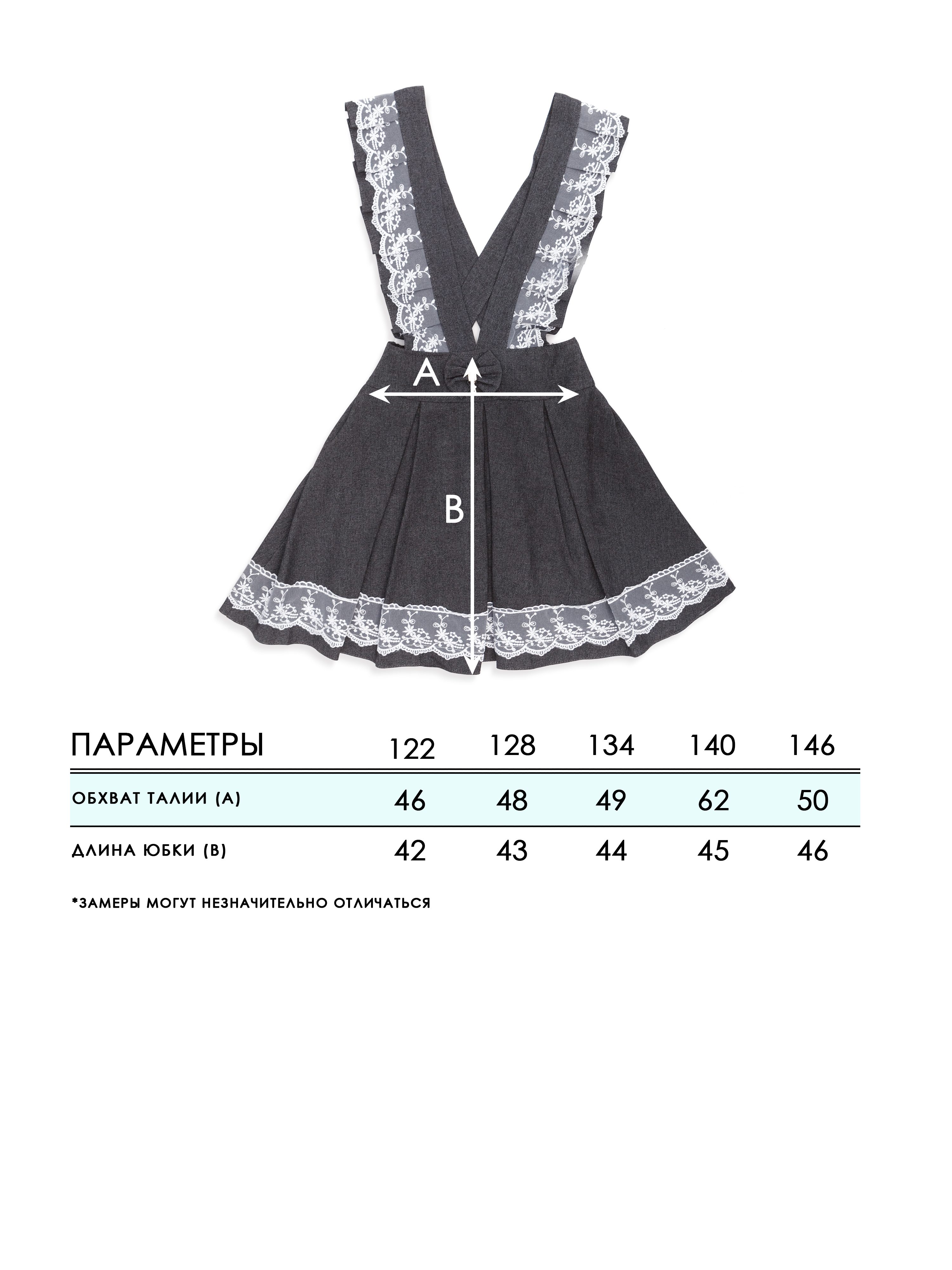 Сарафан СИНЯЯ МОДА W9250A-G39 - фото 5