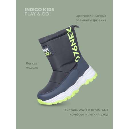 Сапоги Indigo kids
