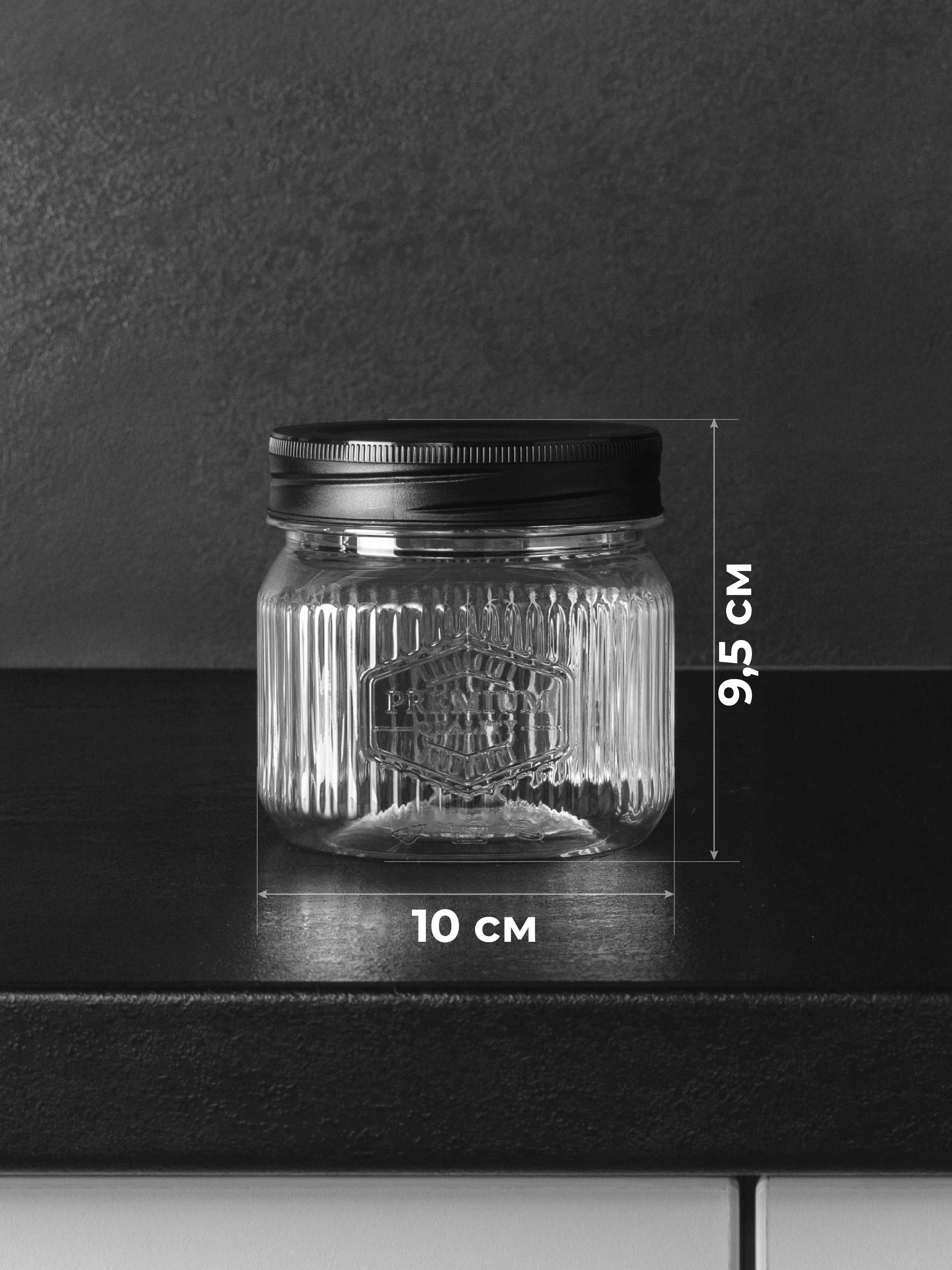 Набор квадратных банок Phibo для сыпучих 0,6л - 3шт. - фото 3