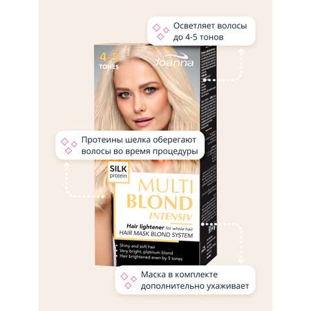 Краска для волос JOANNA Multi cream 3d осветлитель (4-5 тонов) 105 мл