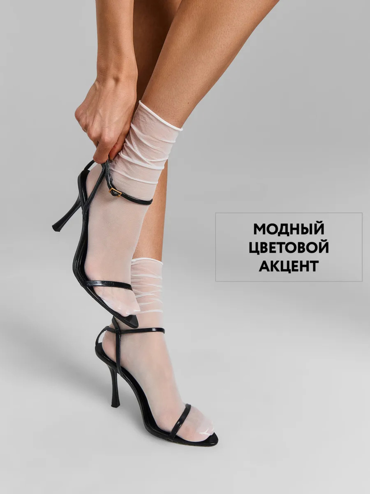 Носки ORODORO 129/129 N/White - фото 6