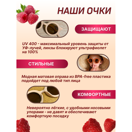 Солнцезащитные очки CleverFox