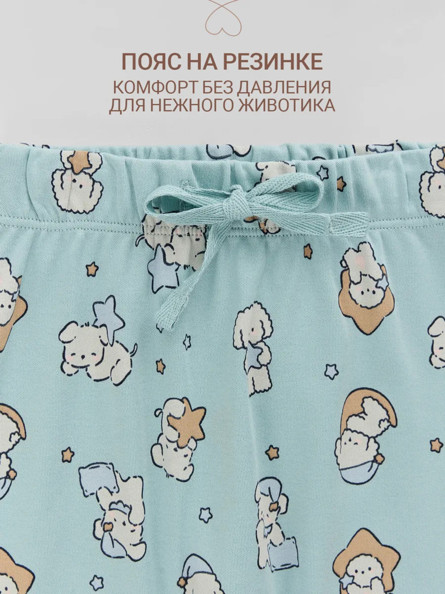 Боди и штанишки Mark Formelle (Марк Формэль) 89404/собачки на лазурном тумане - фото 11