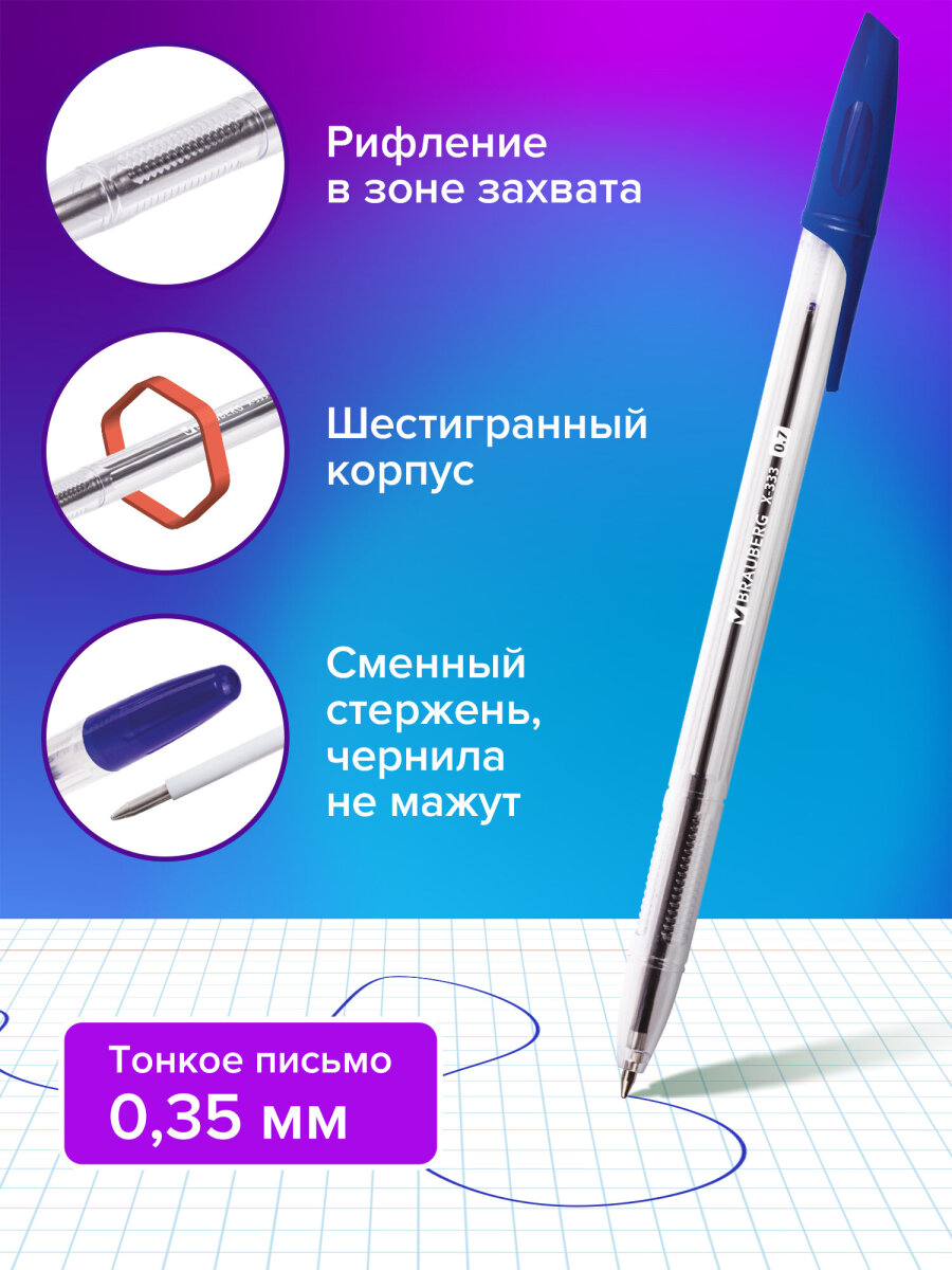 Ручка шариковая Brauberg 4 шт. - фото 2