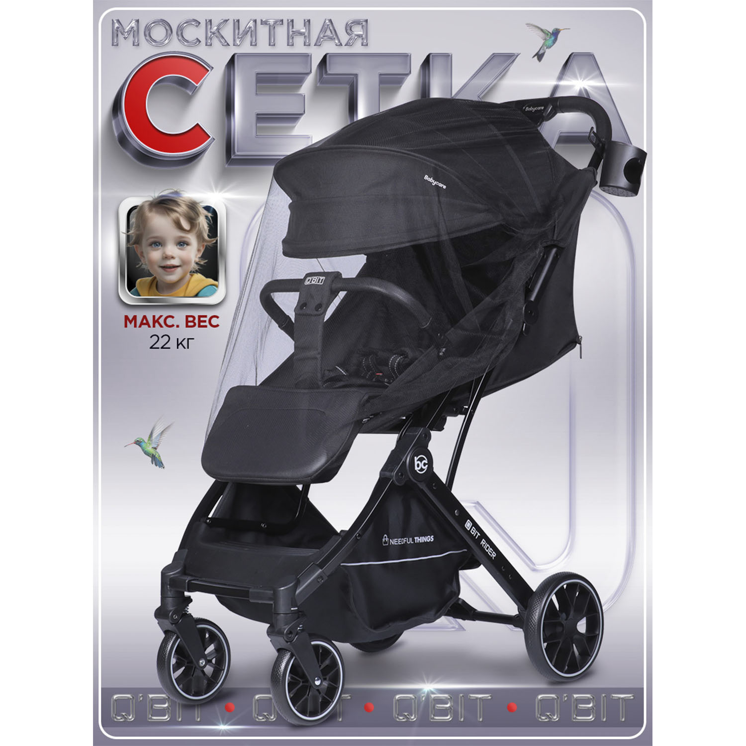 Коляска прогулочная BabyCare Q'bit черный черный - фото 12