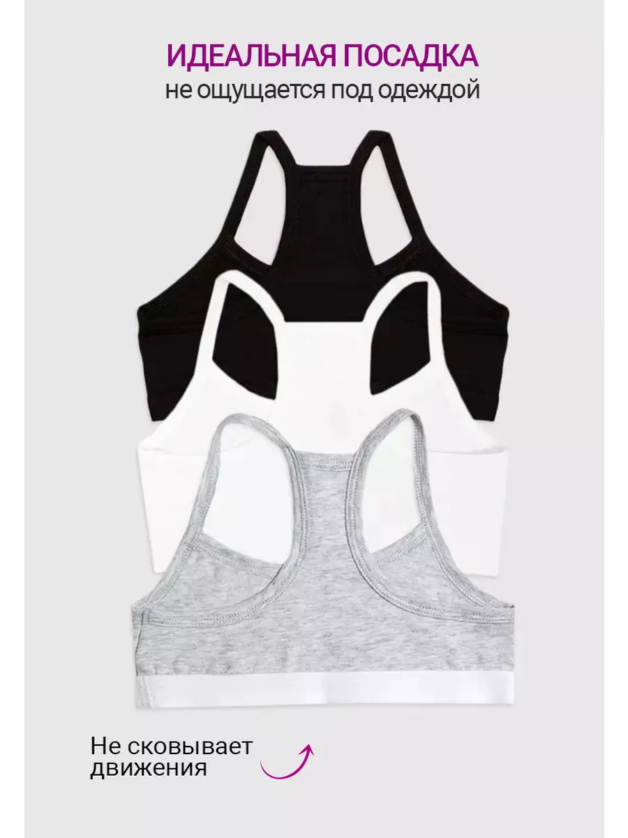 Топ 3 шт Mark Formelle (Марк Формэль) 517707-3/белый - фото 2