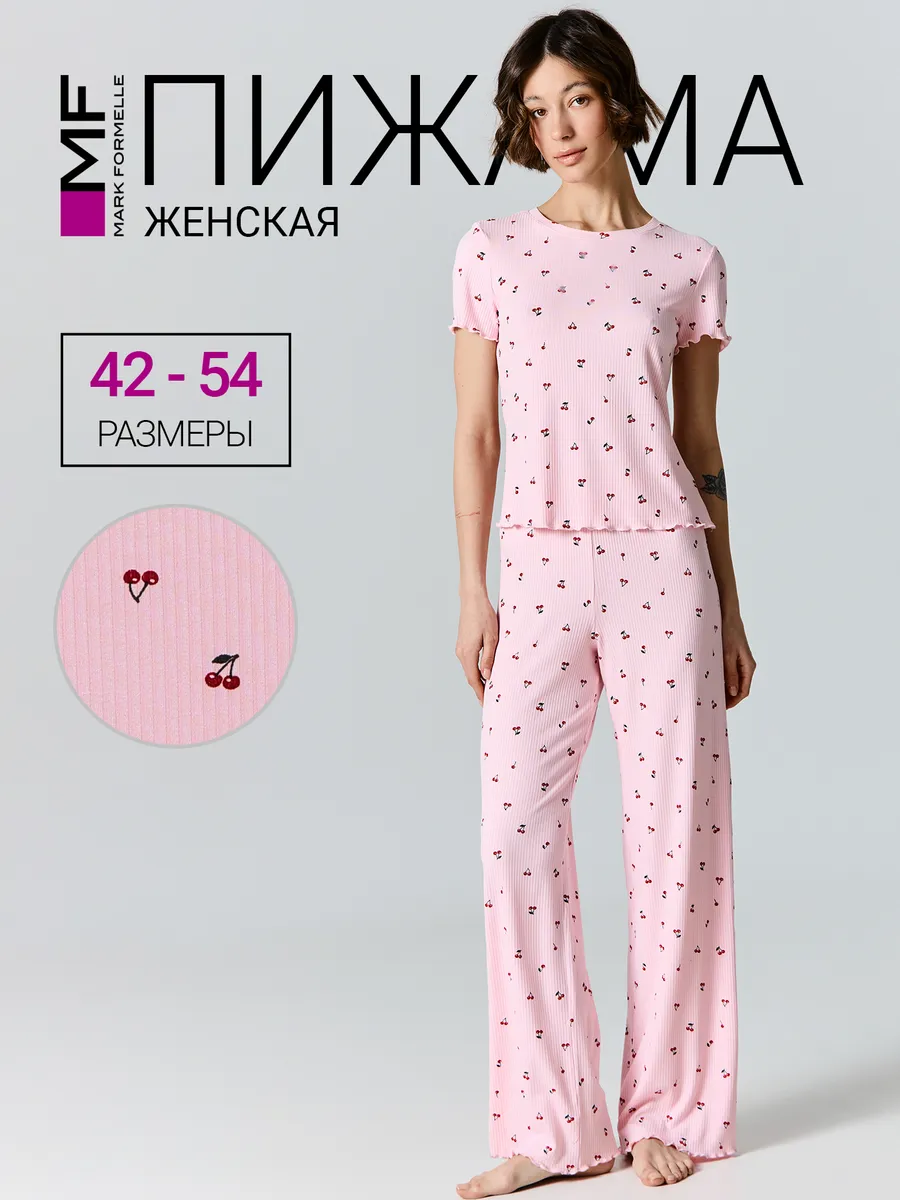Пижама Mark Formelle (Марк Формэль) 592650/вишня на розовом - фото 2