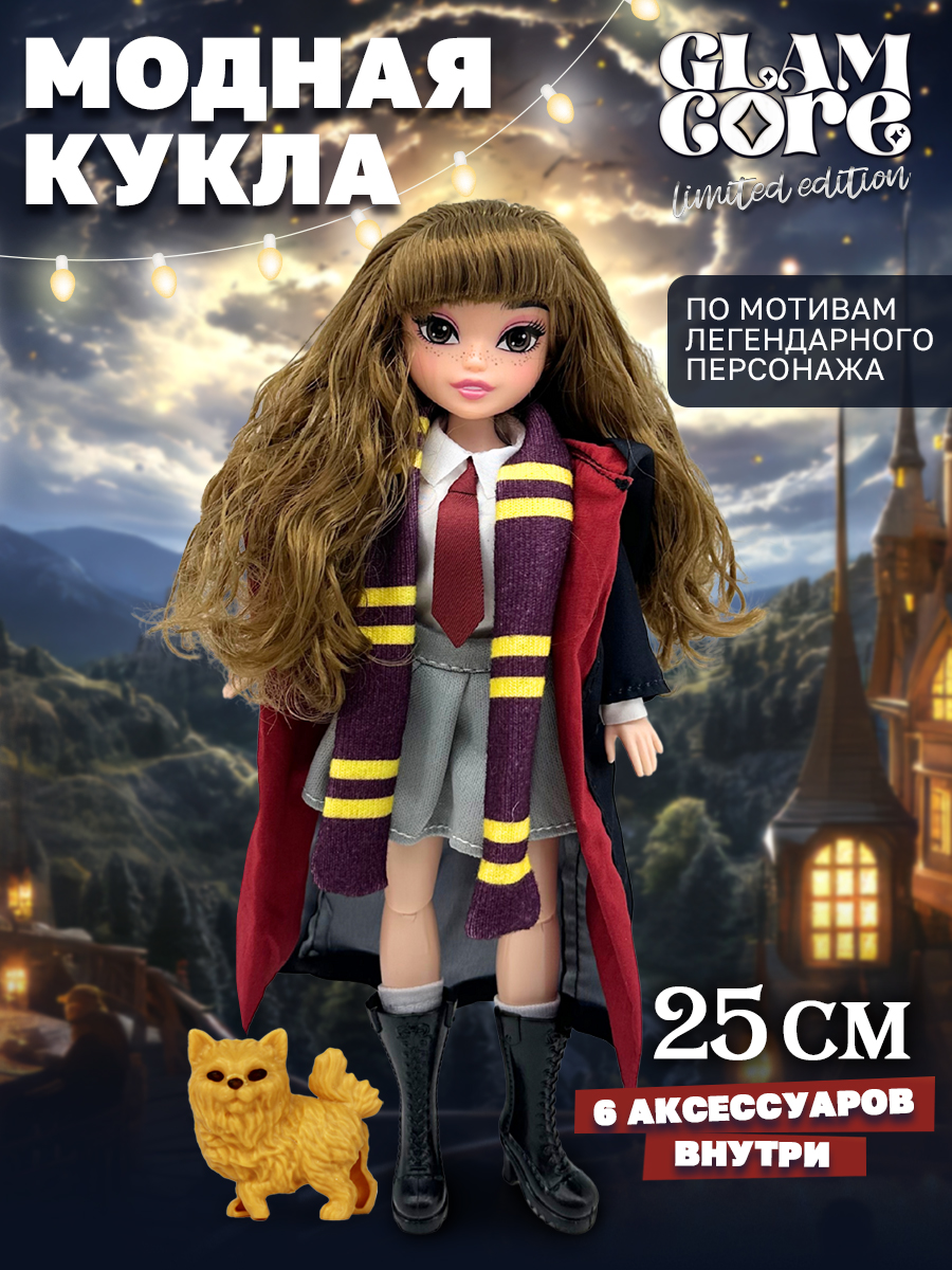 Изображение товара Кукла модельная Лекси Funky Toys с аксессуарами 25 см для девочек