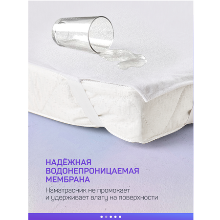 Наматрасник Embrio 120х60