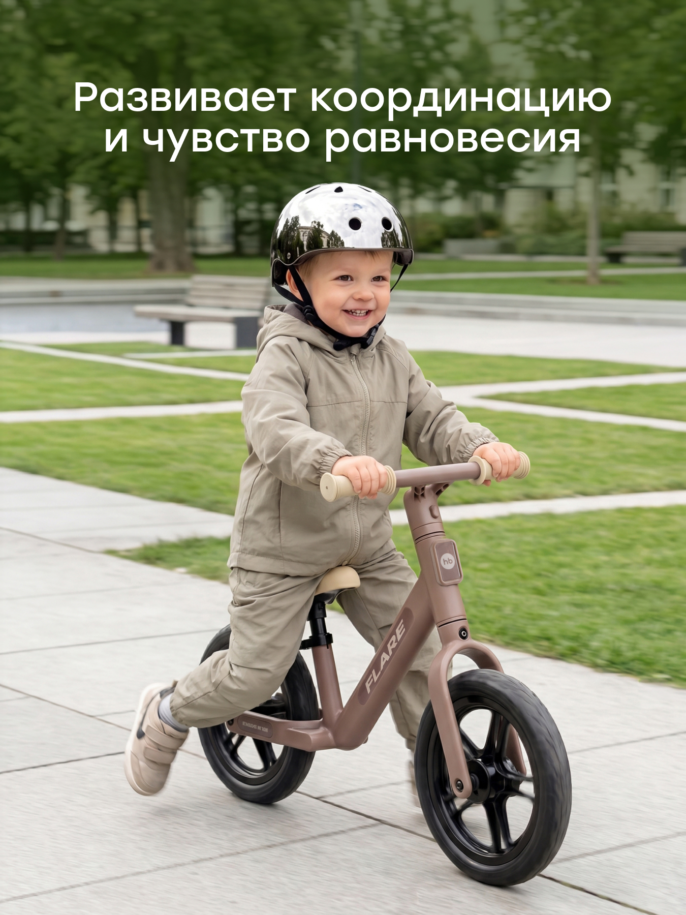 Двухколесный беговел Happy Baby 10 дюймов - фото 6