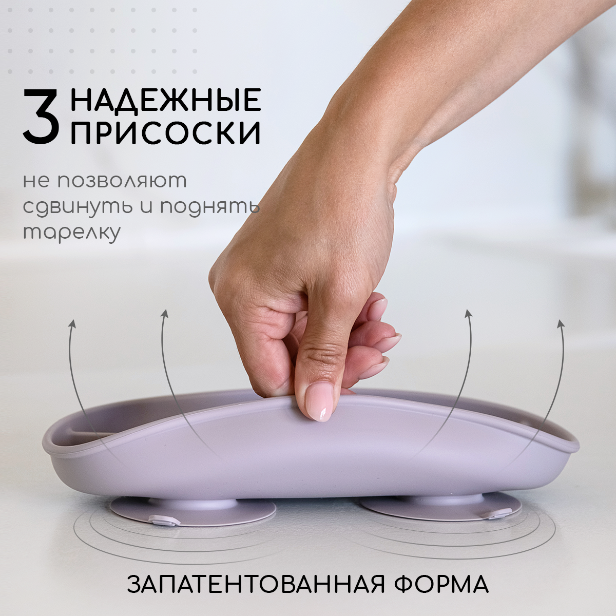 Тарелка Miyoumi - фото 3