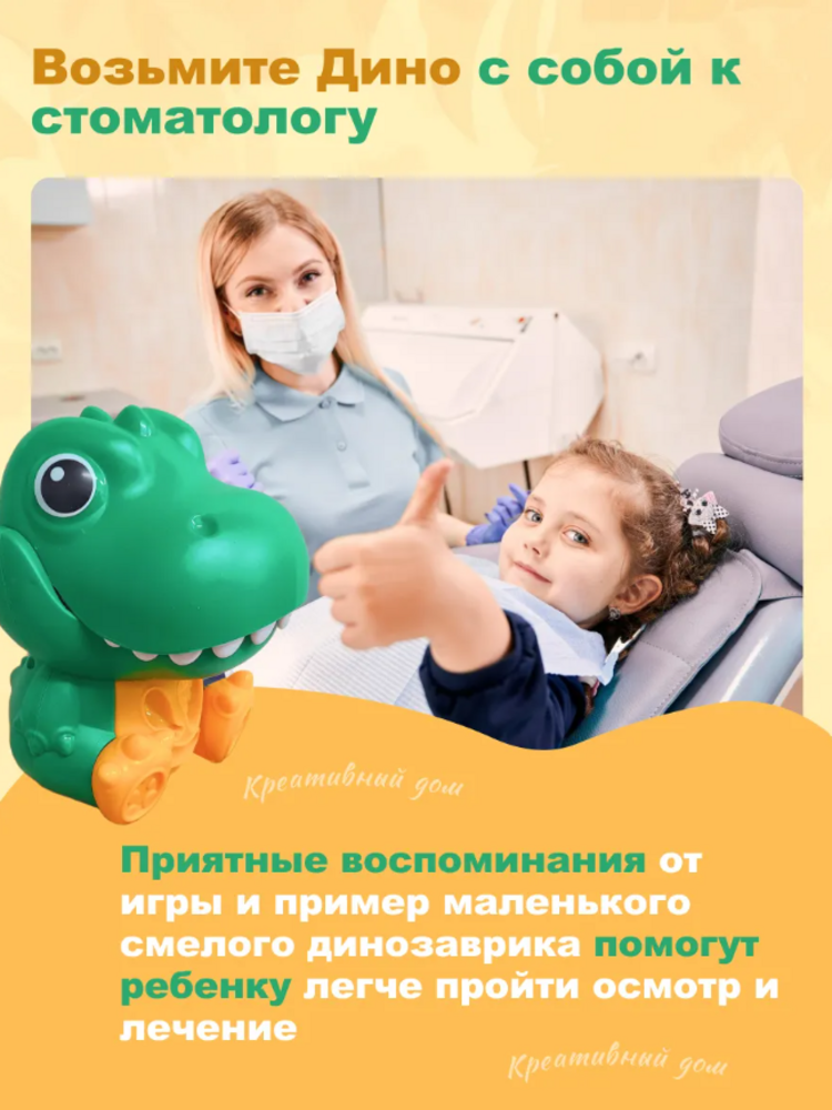 Набор для творчества Умелка сборка - фото 7
