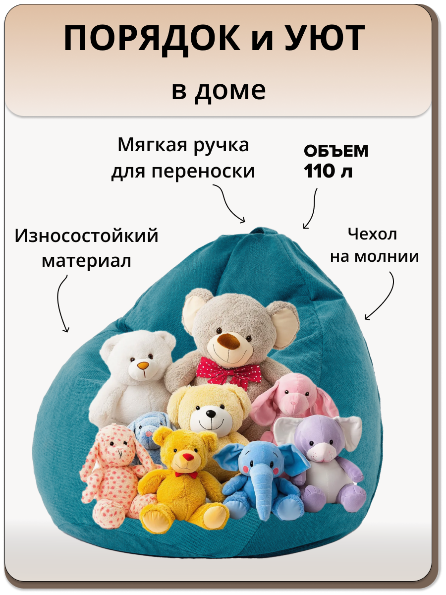 Мешок для хранения игрушек 2 в 1 MOXXOW голубой - фото 4