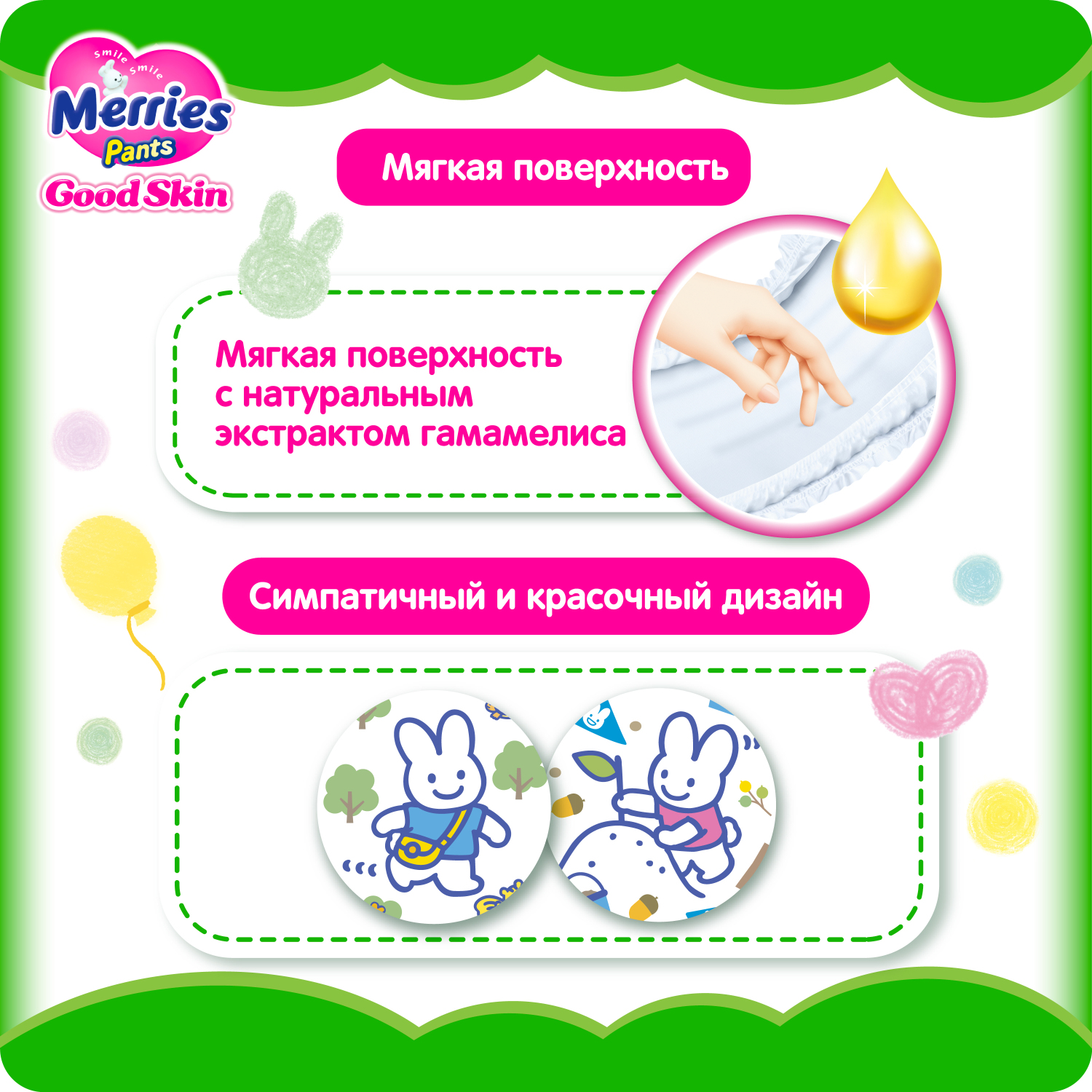 Трусики Merries Good Skin L (7-14 кг) 30 шт. - фото 6