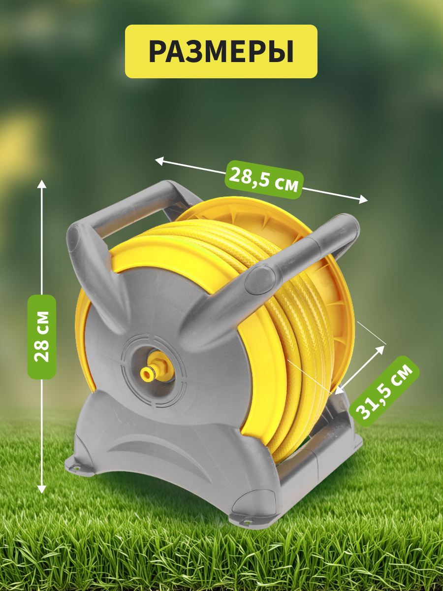 Катушка со шлангом 1/2" 15м, 3 коннектора, 1 распылитель - фото 5