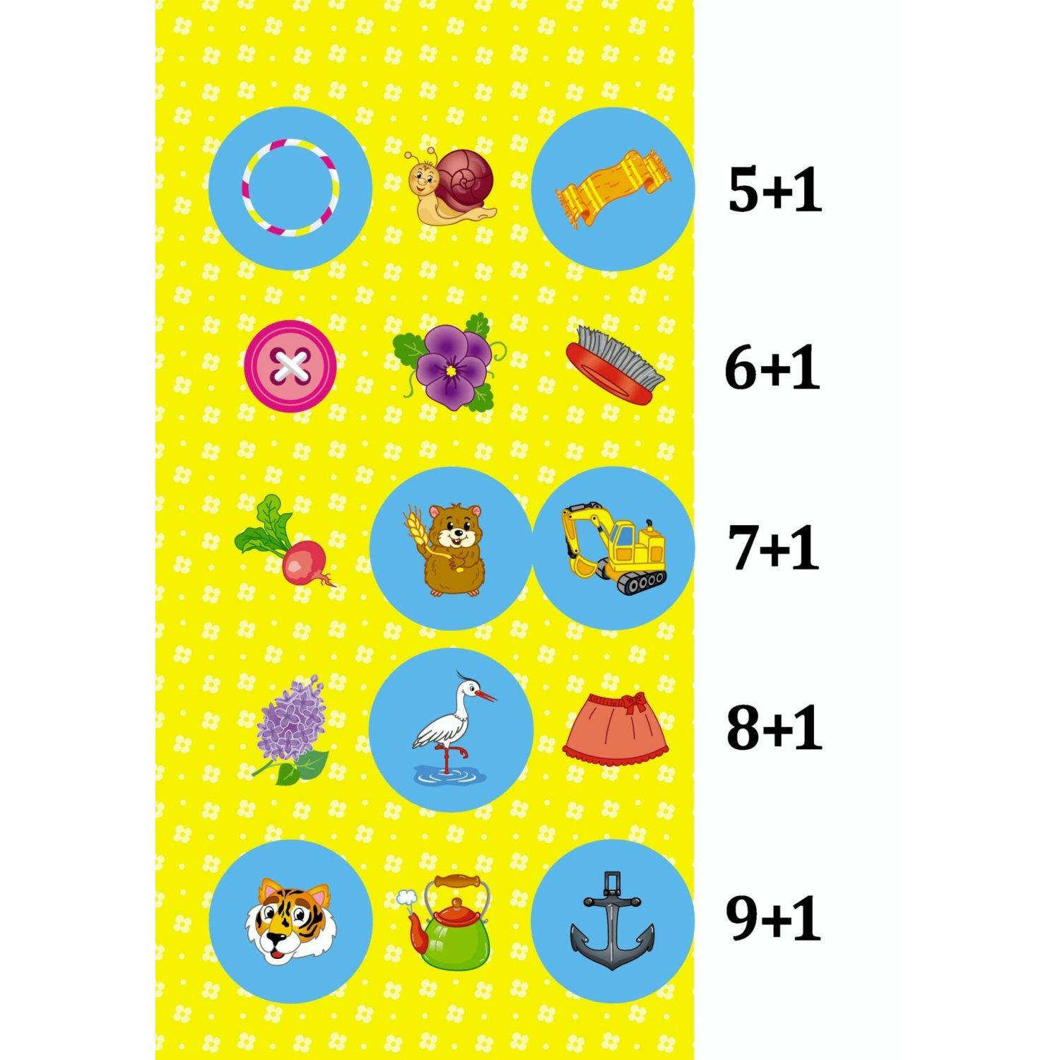 Настольная игра Учитель - фото 9