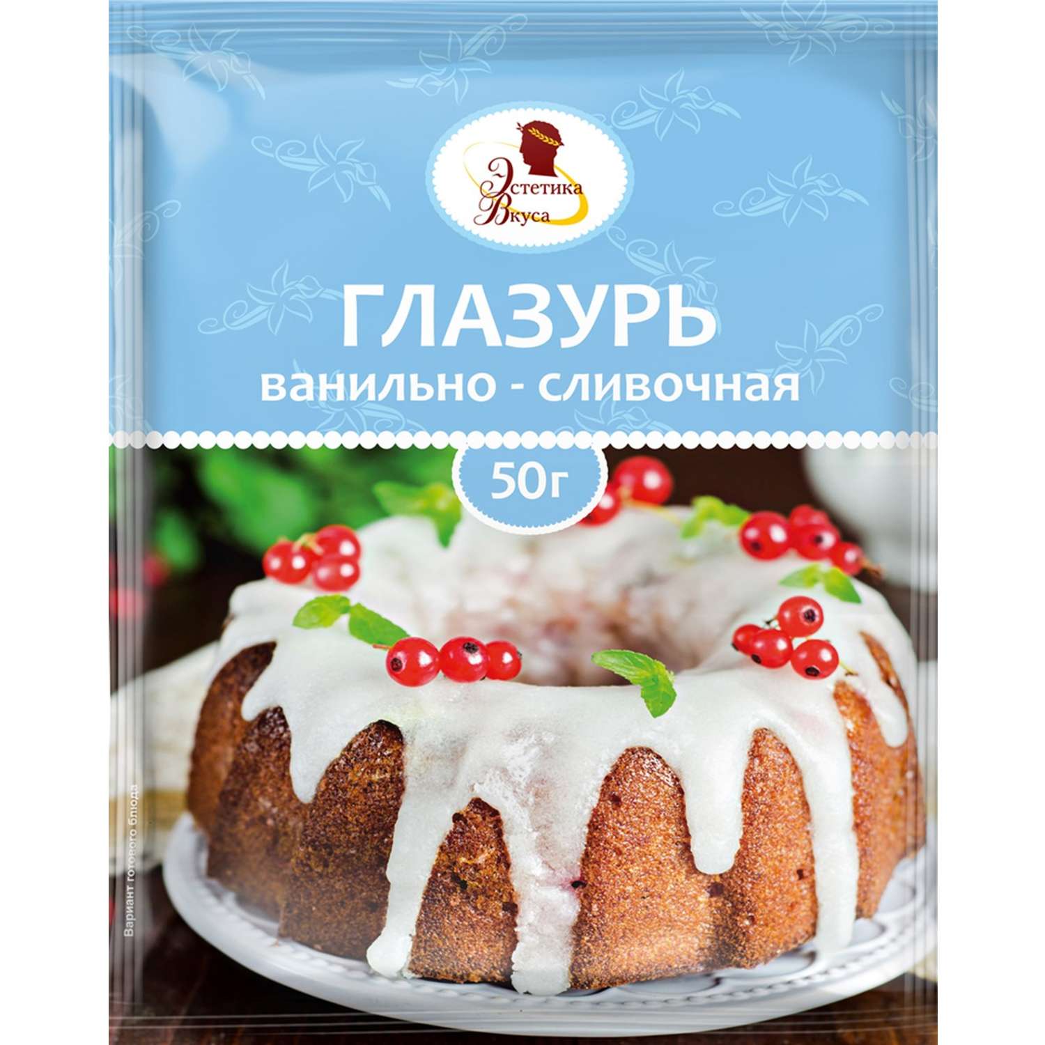 Глазурь Эстетика вкуса ванильно-сливочная 50г - фото 1