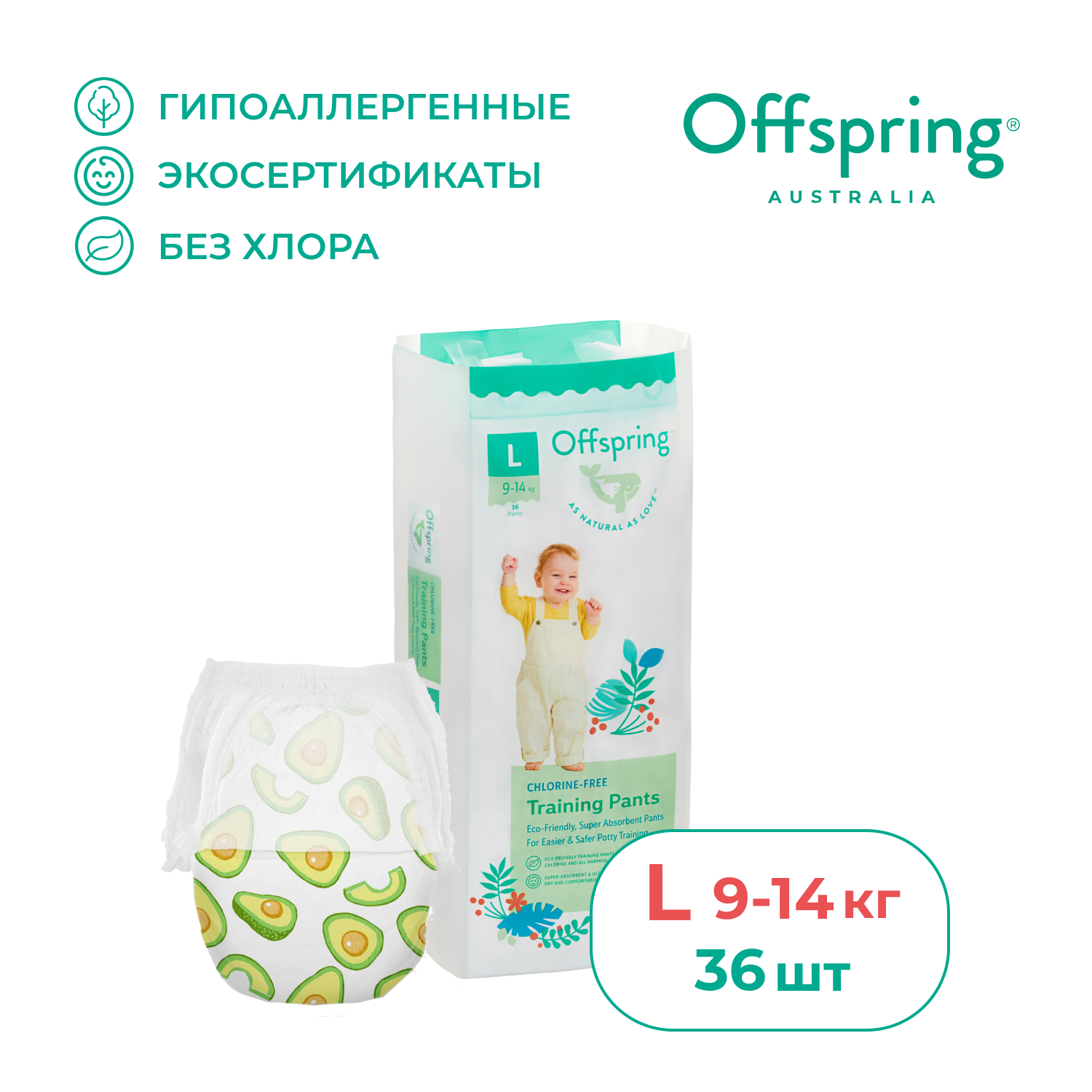 Трусики Offspring L (9-14 кг) 36 шт. - фото 1