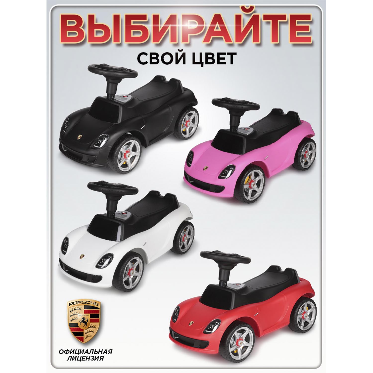 Каталка BabyCare Порш белый - фото 11