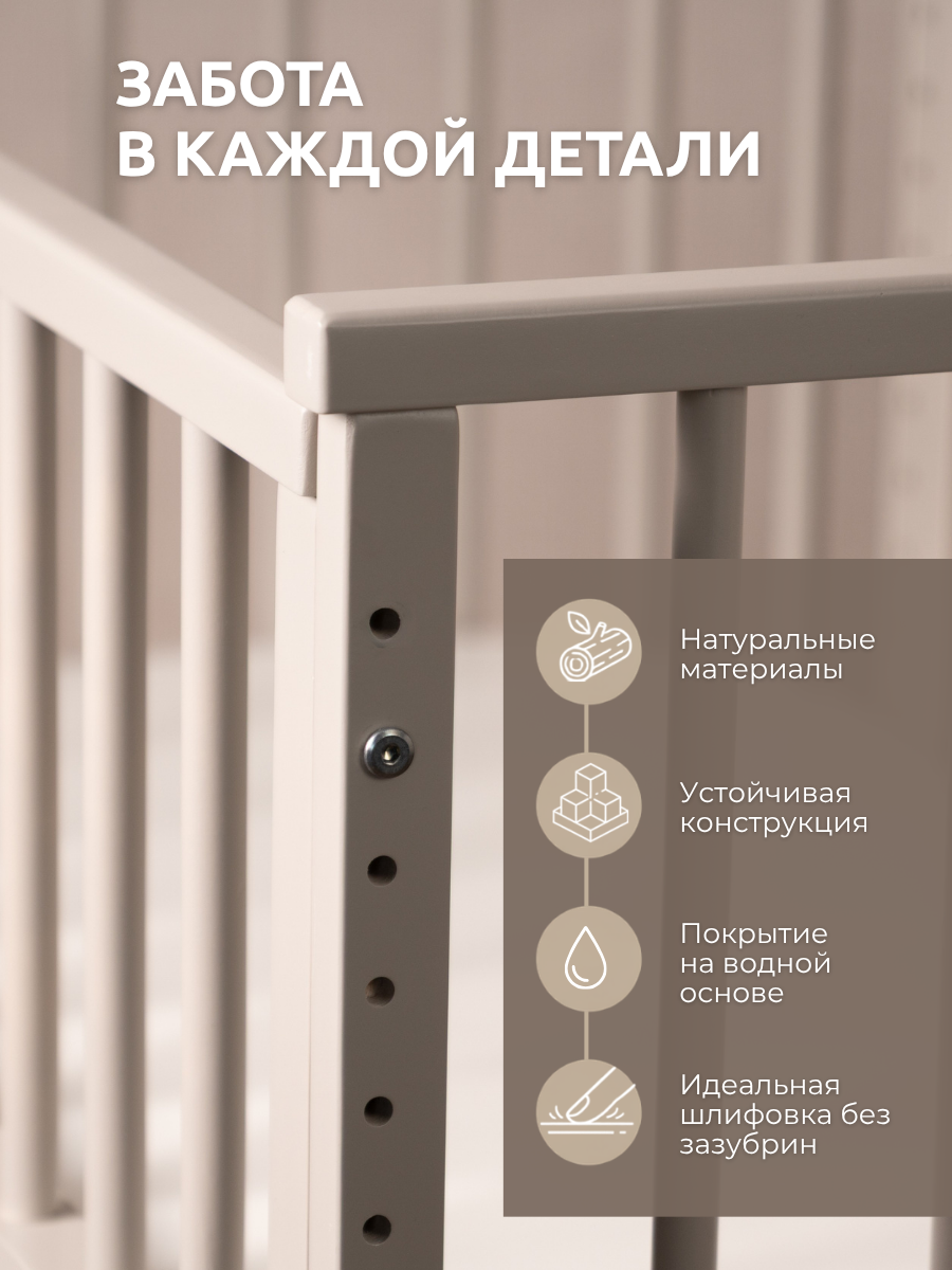 Детская кроватка Азбука Кроваток Дольче, без маятника (бежевый, серый) - фото 7
