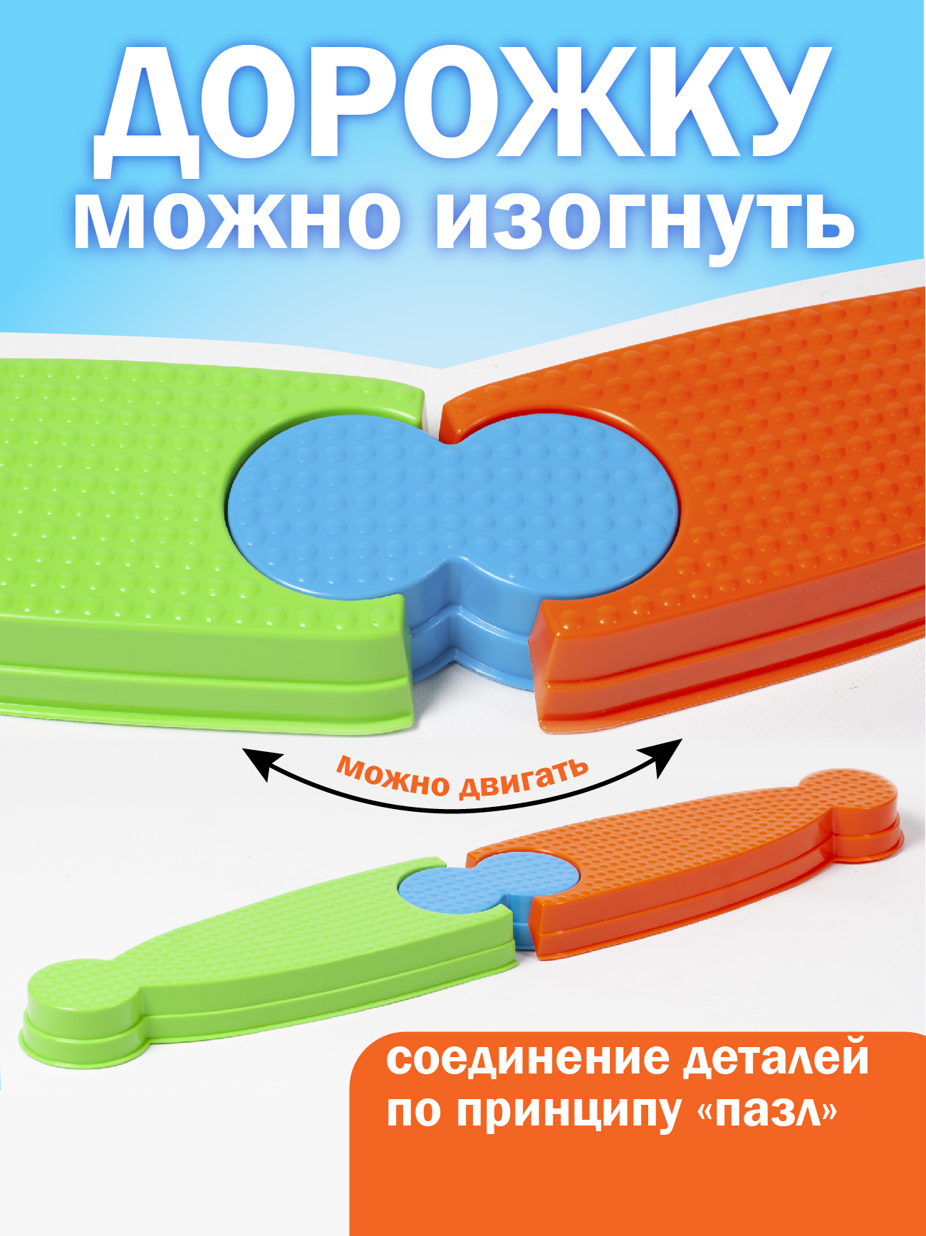 Спортивная СТРОМ Дорожка балансировочная для детей - фото 4