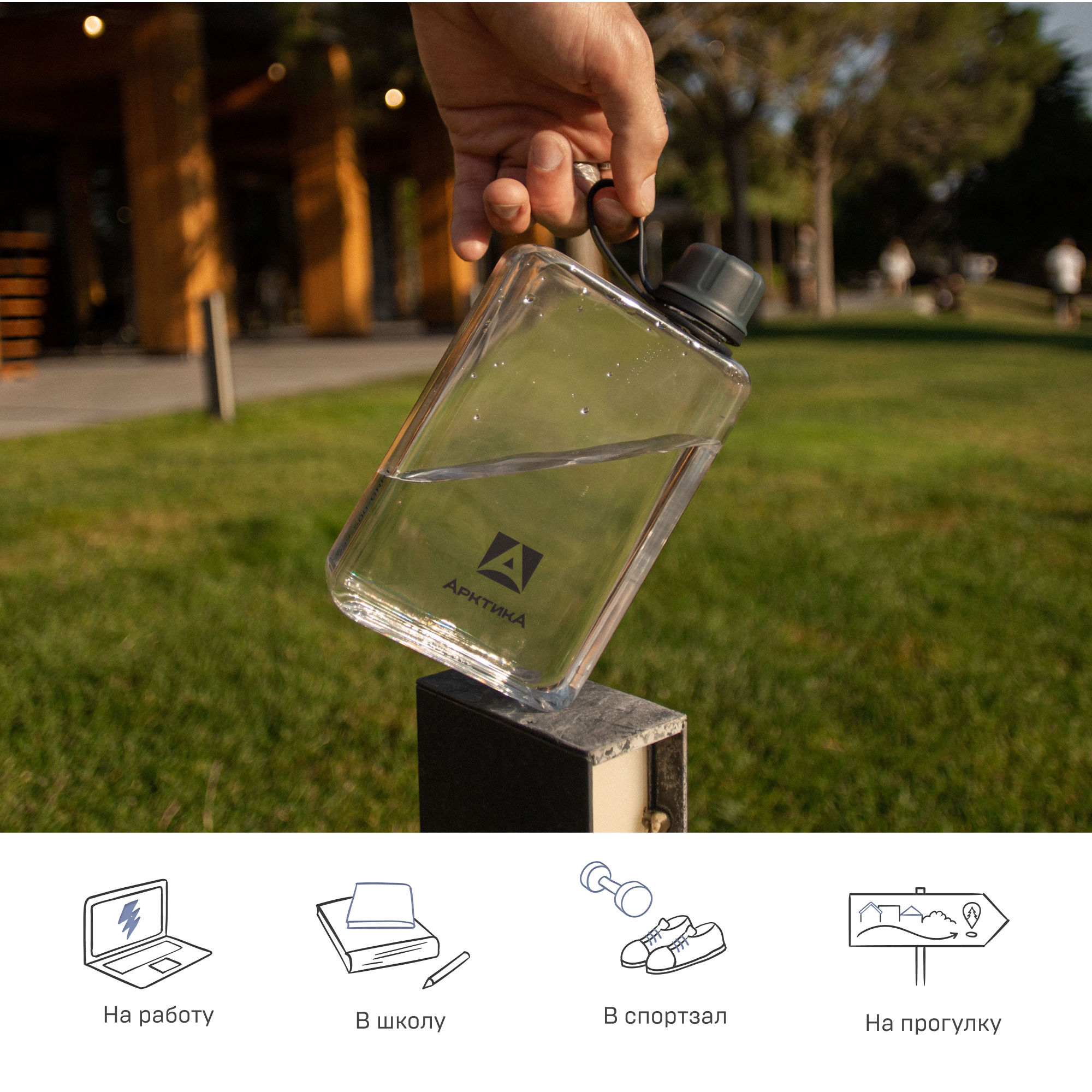 Бутылка Арктика 727 500 мл - фото 6