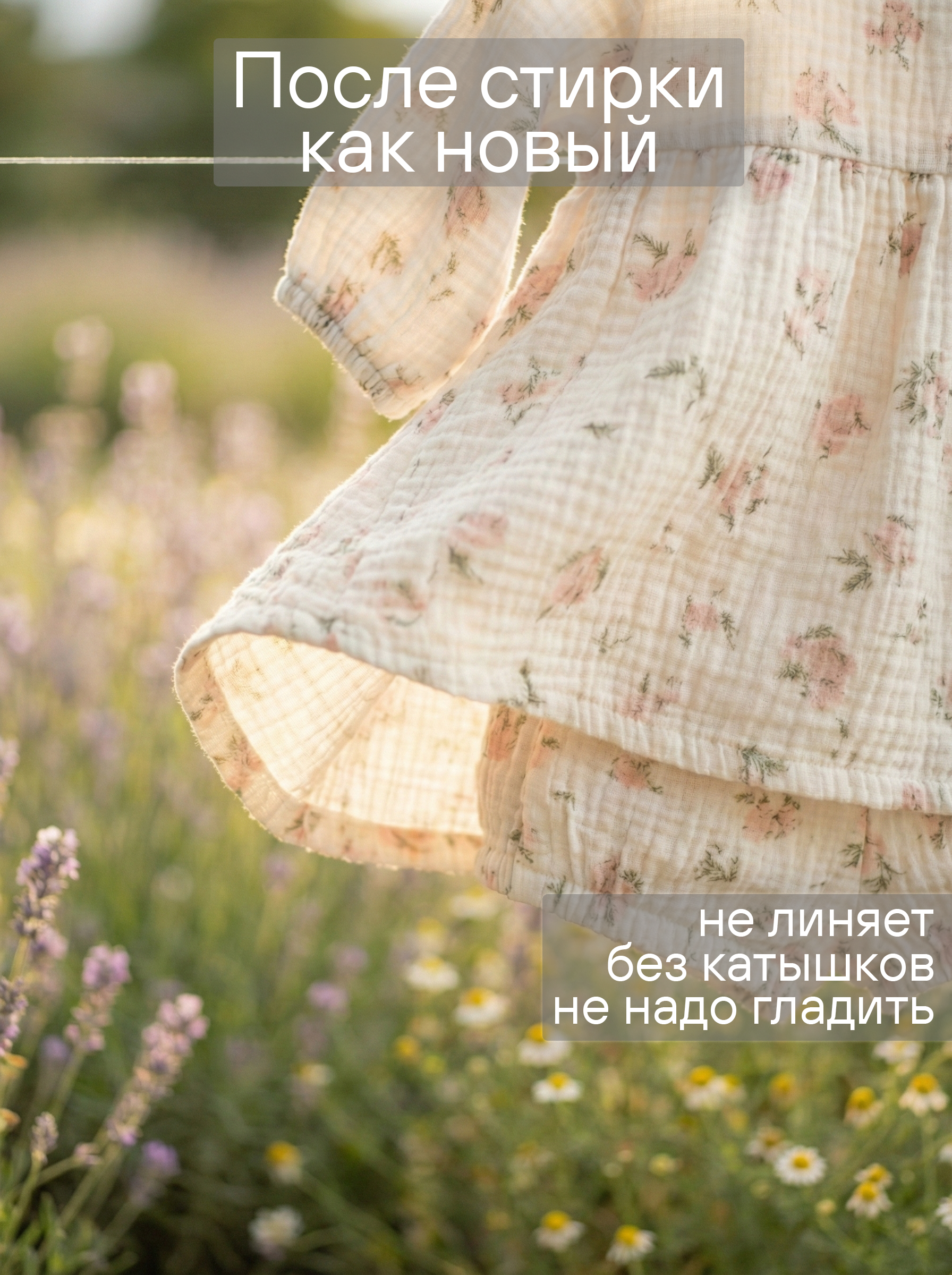 Комплект СОННЫЙ ГНОМИК К4030/02 - фото 8