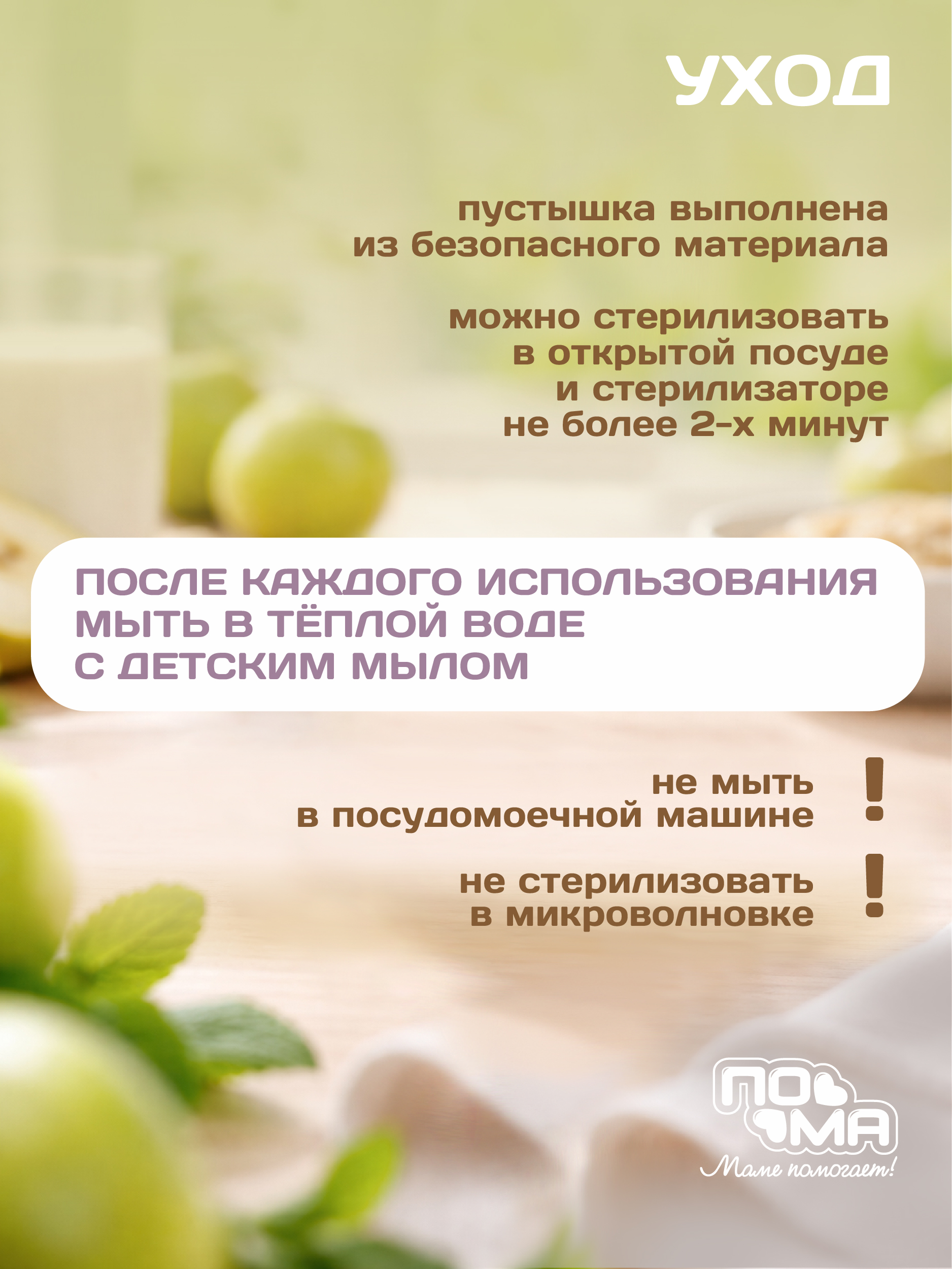 Пустышка Пома латекс классическая от 0 мес. 2 шт. - фото 7