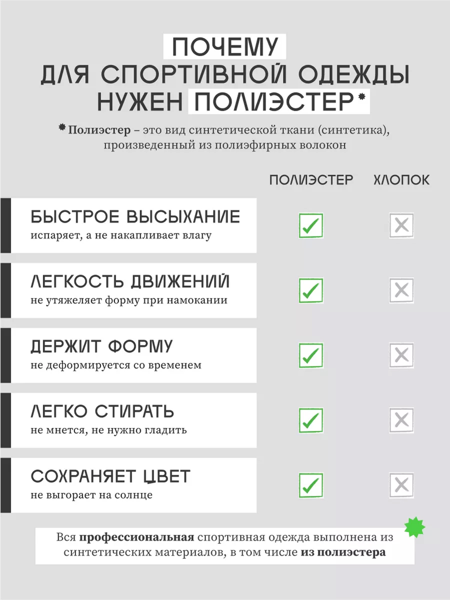 Костюм FN KFN4261011-600 - фото 7