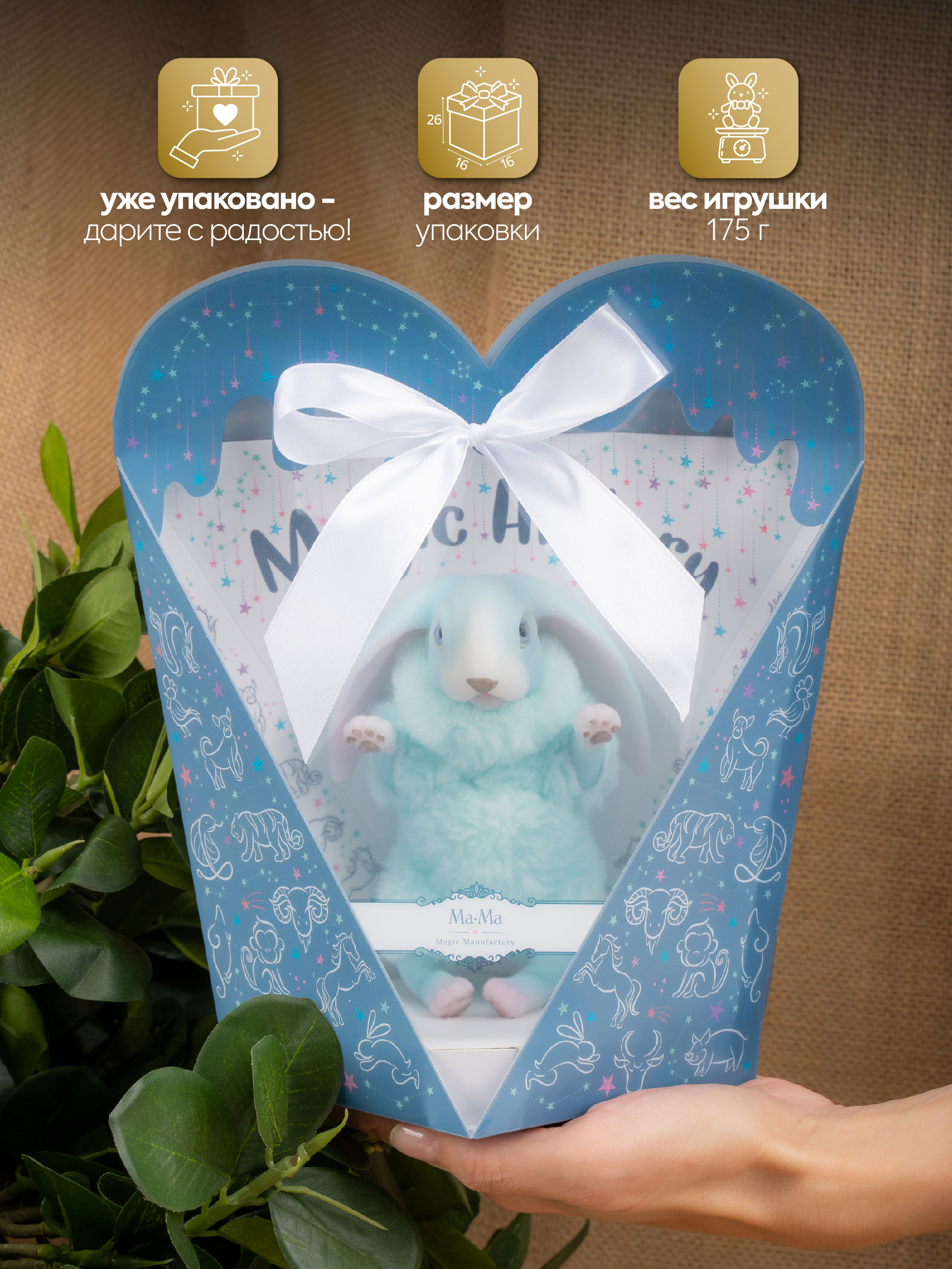 Кукла мини Magic Manufactory Magic history Зайчонок голубой высота 15 см 4631169404130 - фото 4