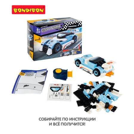 Конструктор Bondibon Машина Гоночная с запуском 60 дет.