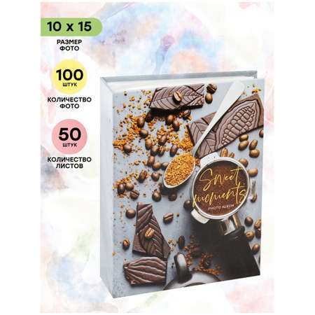 Фотоальбом ArtSpace 100 фото Tasty