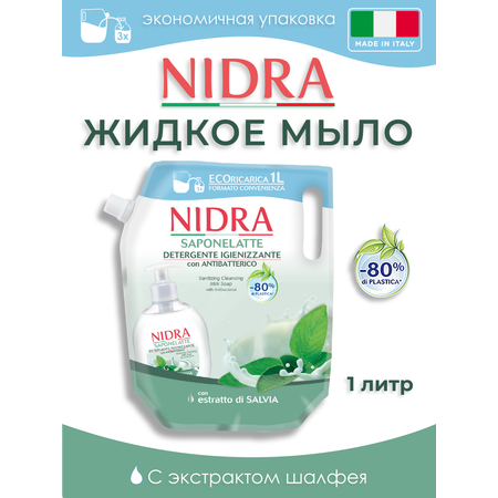 Мыло жидкое NIDRA 1000 мл