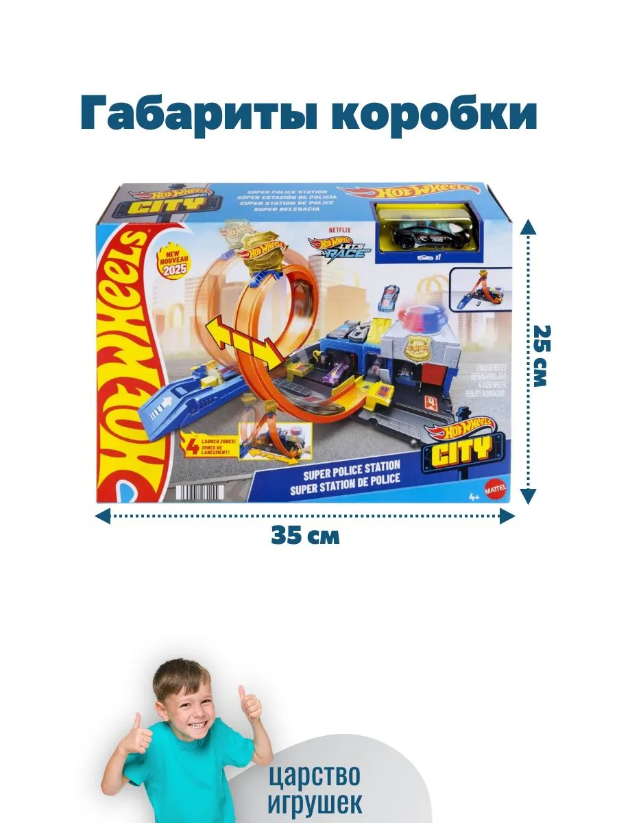 Трек Hot Wheels Super Police Station JBM71 - фото 6