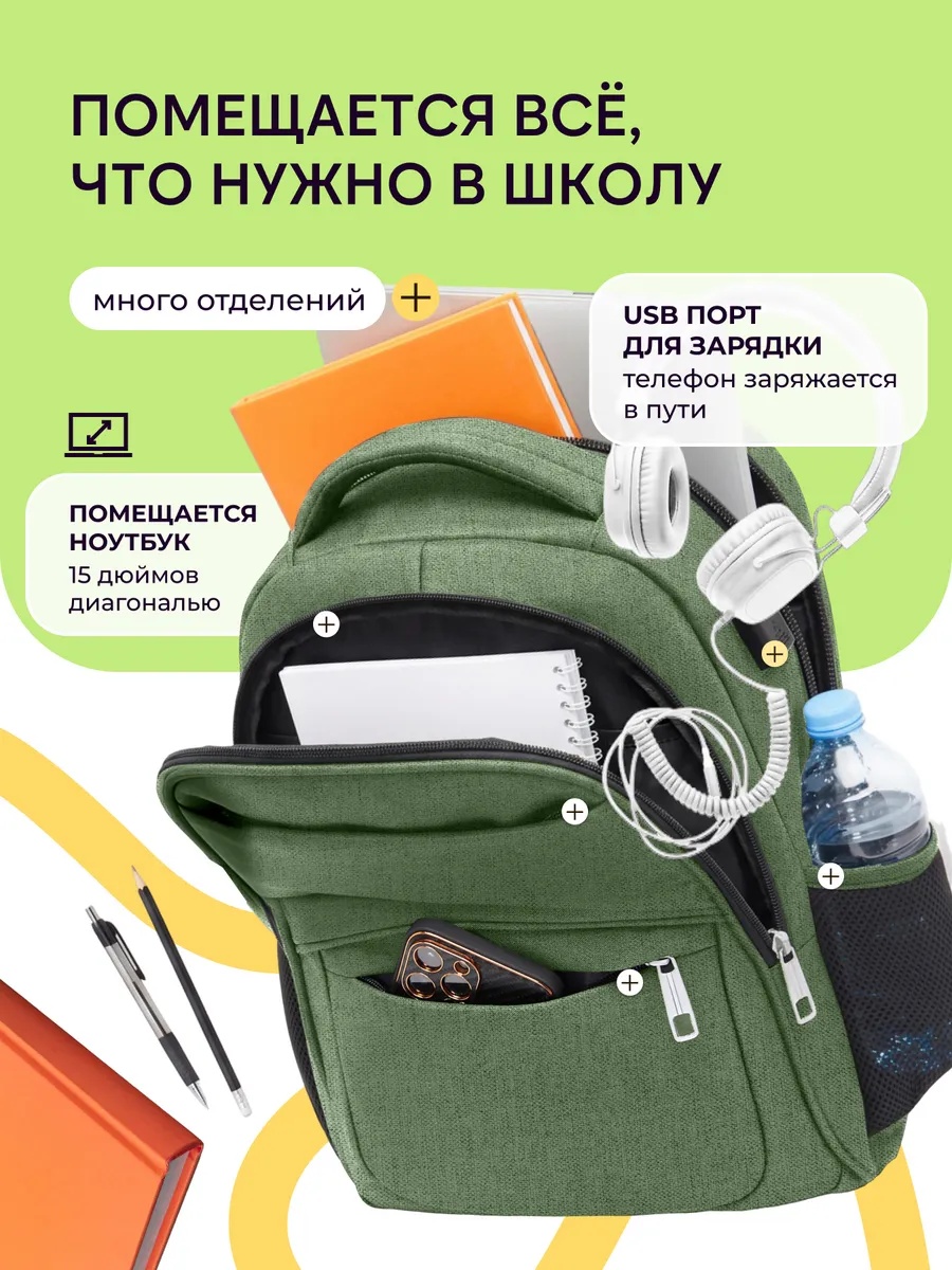 Рюкзак LUXMAN для детей универсальный - фото 5