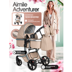 Коляска трансформер Aimile Adventurer бежевый