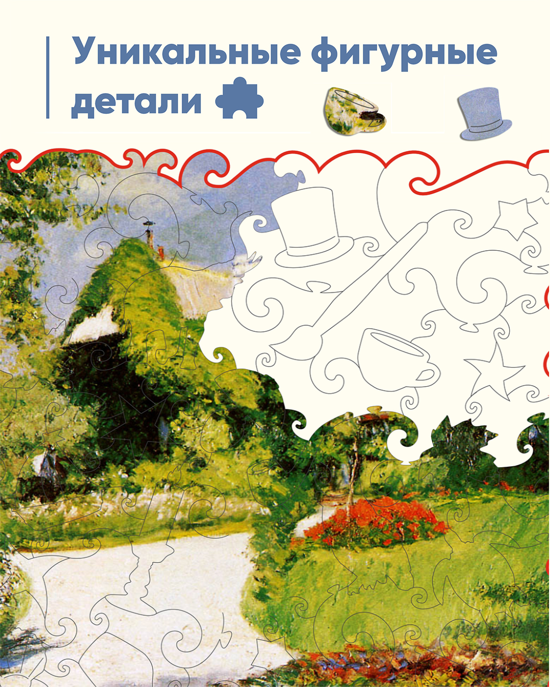 Пазл 1TOY Сельский дом в Трувиле деревянный - фото 3