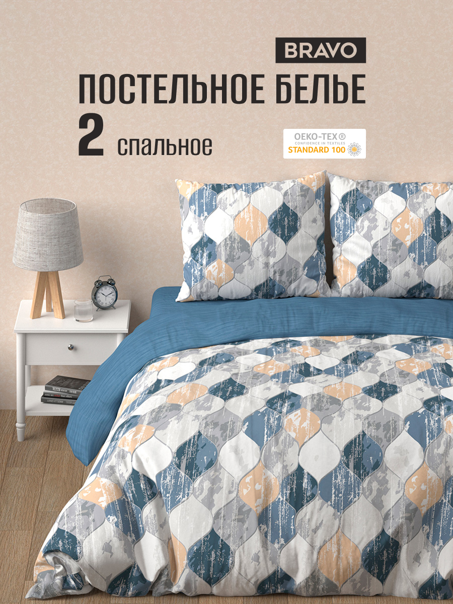Комплект постельного белья BRAVO Таллер 4 предм. - фото 1