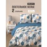 Комплект постельного белья BRAVO Таллер 4 предм.