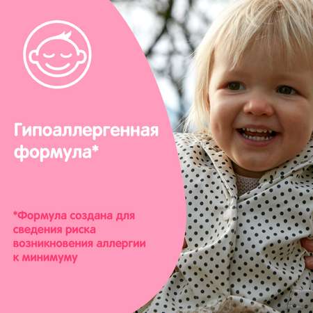 Влажные салфетки Johnsons 20 шт.