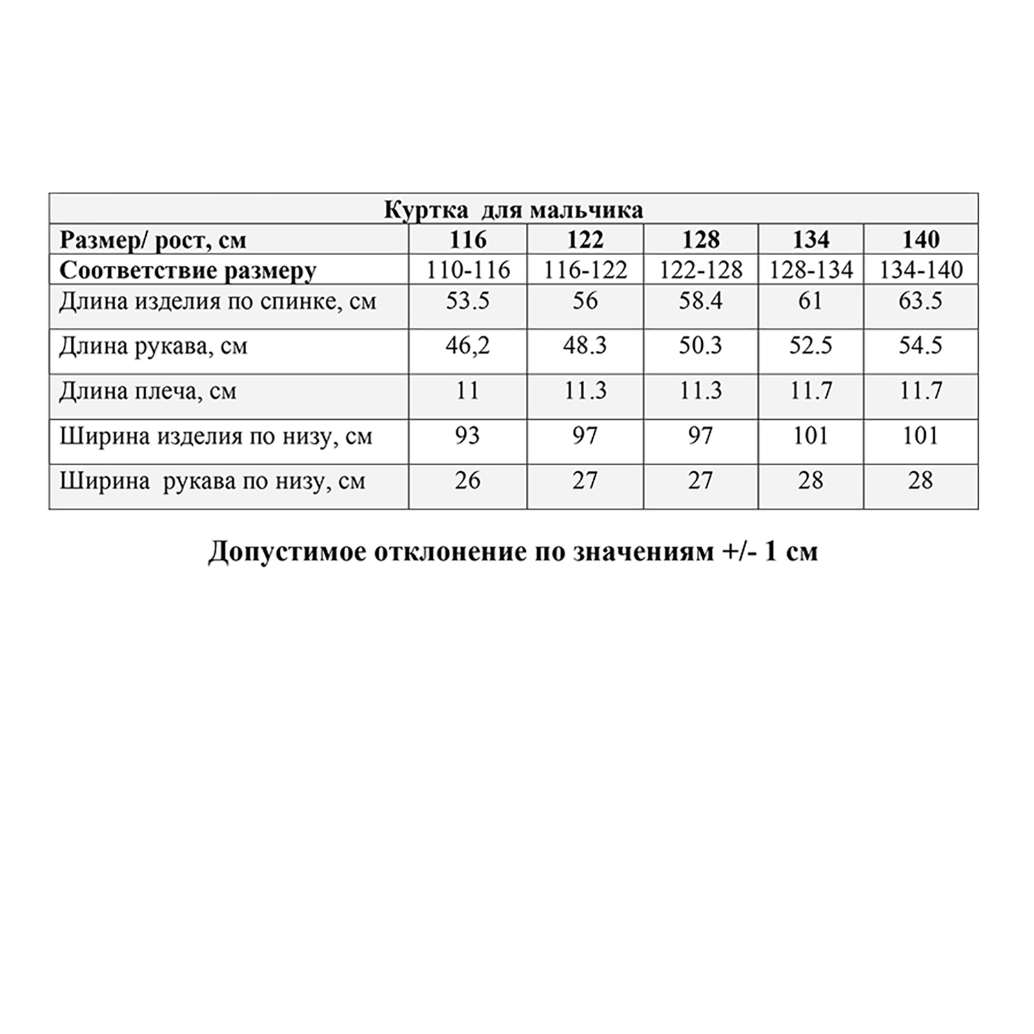 Куртка JAM MIX КД-808/2 - фото 8