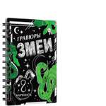 Гравюра Буква-ленд