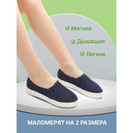 Слипоны Almi