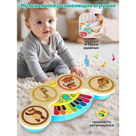 Игрушка музыкальная Veld Co барабаны, пианино, синтезатор