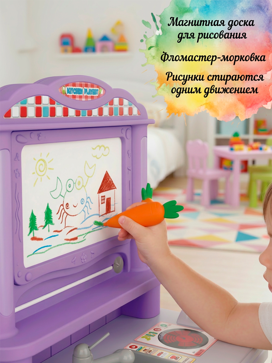 Игрушечная кухня BeInFun с аксессуарами: 38 шт. - фото 2