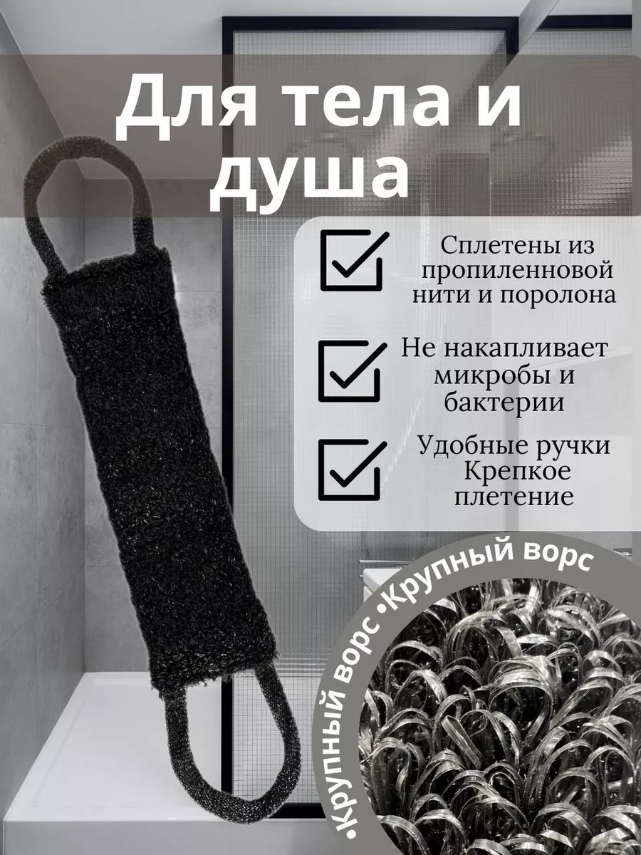 Мочалка PRO CLEANLY - фото 2