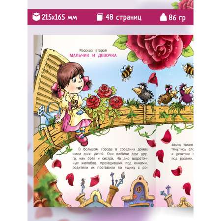 Детская книга Харвест Сказки Андерсена