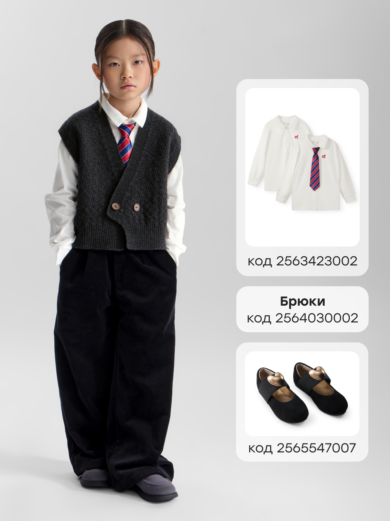 Жилет Happy Baby 88636_dark-grey - фото 8